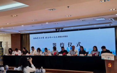 湛江政企精准对接会即将举办，聚焦临港产业与海洋经济合作机遇